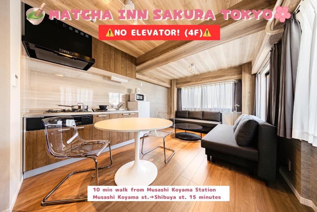 Megurohoncho Apartment | Matcha Inn Sakura Tokyo