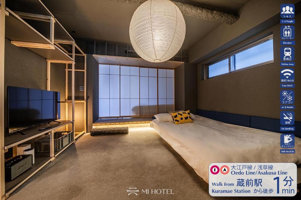 Kuramae Hotel | Mi-Kan Design Hotel 藏前駅