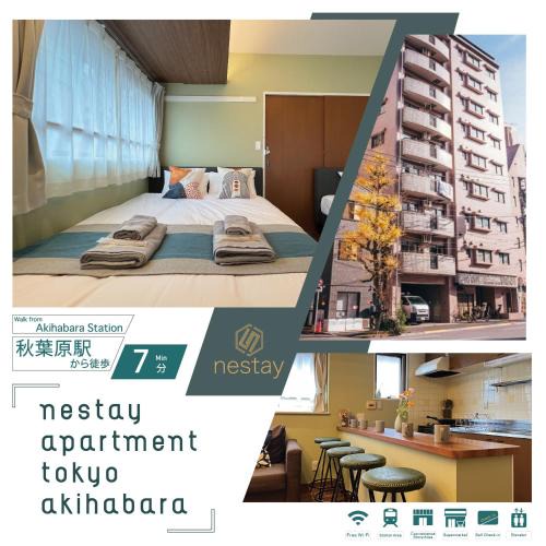 Higashikanda Apartment | nestay apartment tokyo akihabara 2A