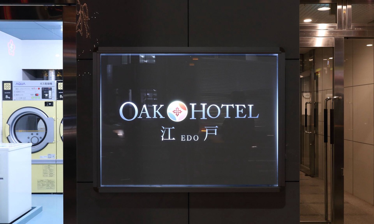 Morishita Hostel | Oak Hotel Edo