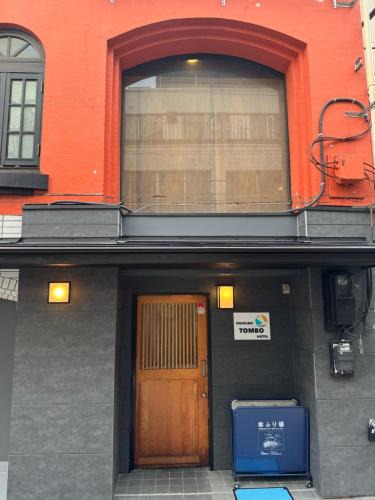 Kamiogi Hostel | Ogikubo Tombo Hotel