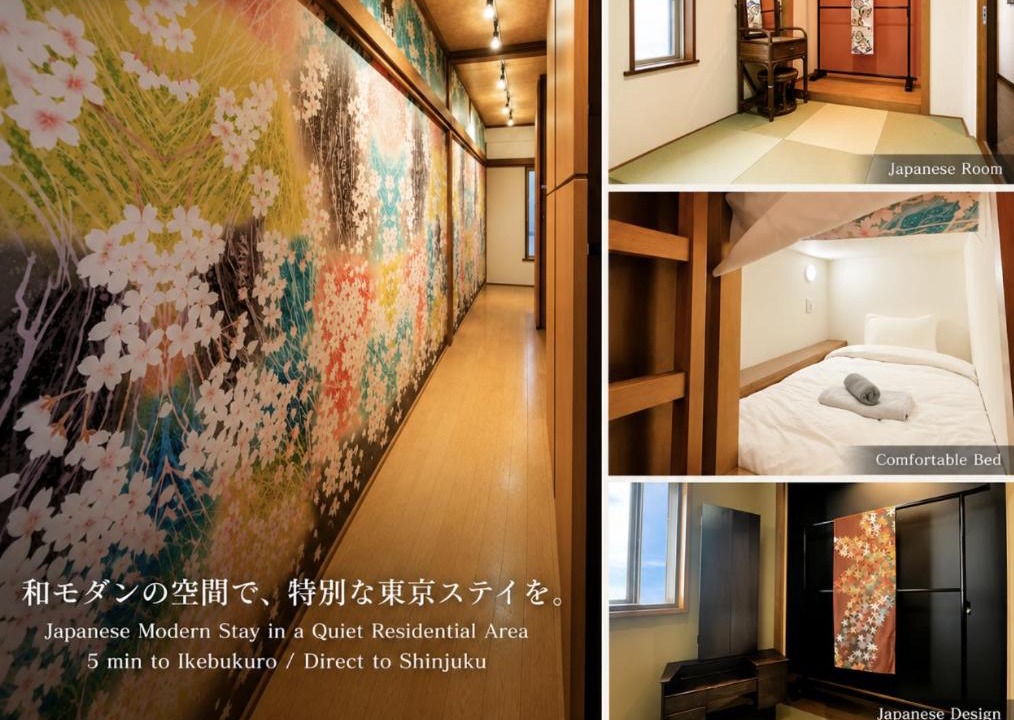 Minaminagasaki Apartment | One stop from Ikebukuro very popular Shiinamachi Unique Yuuto Village Minami Nagasaki Elite YVE