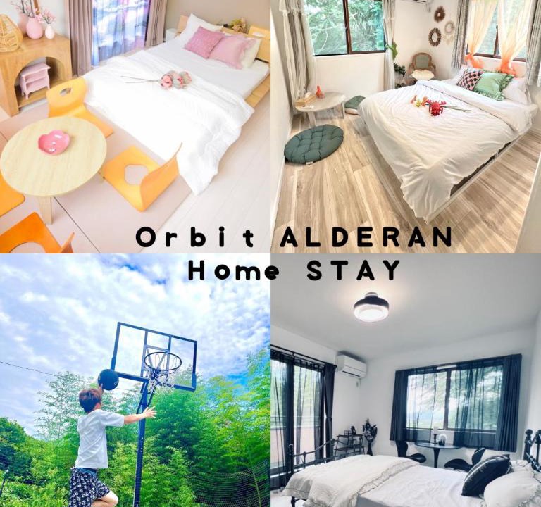 Oi-machi House | Orbit ALDERAN-Home Stay