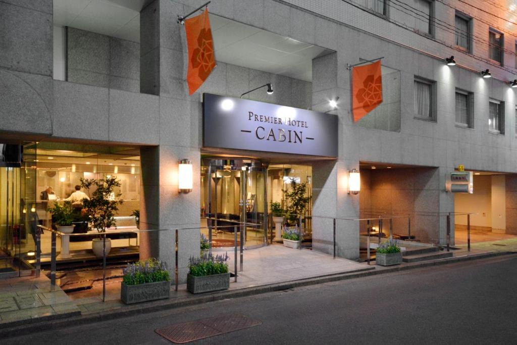 Kabukicho Hotel | Premier Hotel Cabin Shinjuku