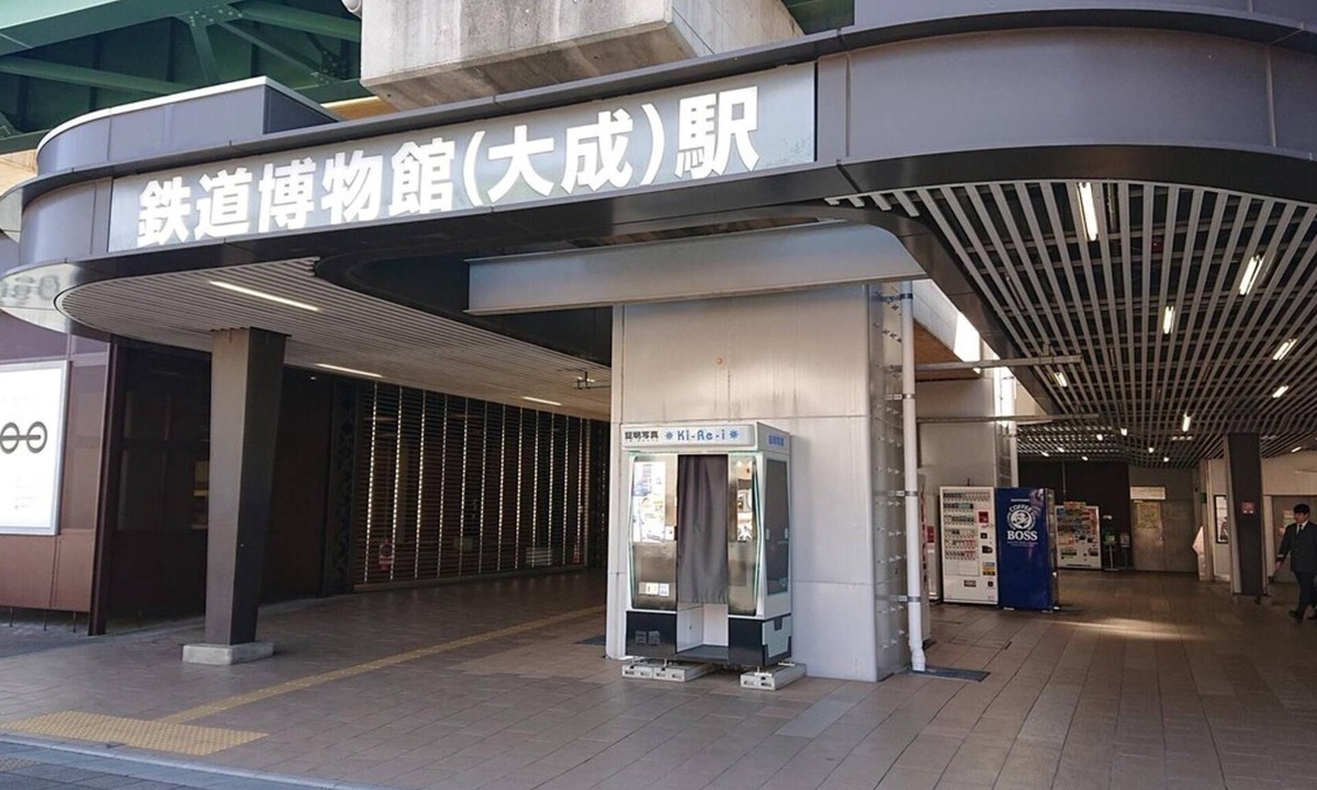 Kita Ward Apartment | Room - 303 /Saitama Saitama