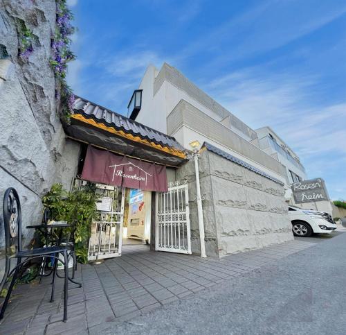 Hyakunincho Hotel | Rosenheim Tokyo Shinjuku