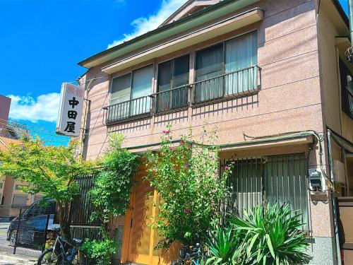 Kiyokawa Hotel | Ryokan Nakadaya