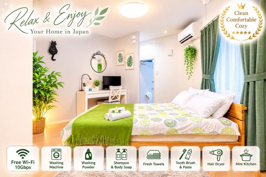 Kitakoiwa Apartment | SAKURA House