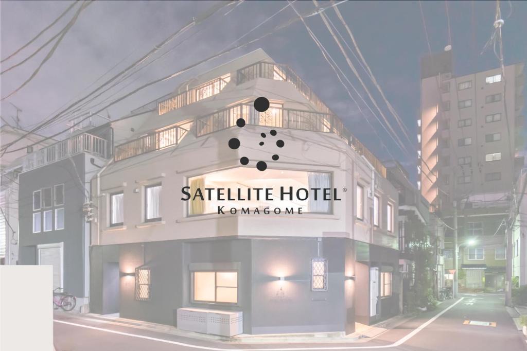 Kita Apartment | SATELLITE HOTEL Komagome サテライトホテル駒込
