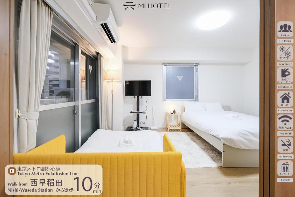 Nishiwaseda Apartment | Shinjuku Raise OG House