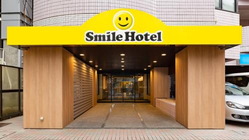 Asagayaminami Hotel | Smile Hotel Tokyo Asagaya