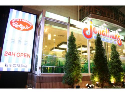 Higashishinkoiwa Hotel | Smile Hotel Tokyo Shinkoiwa - Vacation STAY 33623v