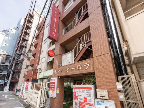 Ikebukuro Hotel | Tabist Hotel Aurora Ikebukuro