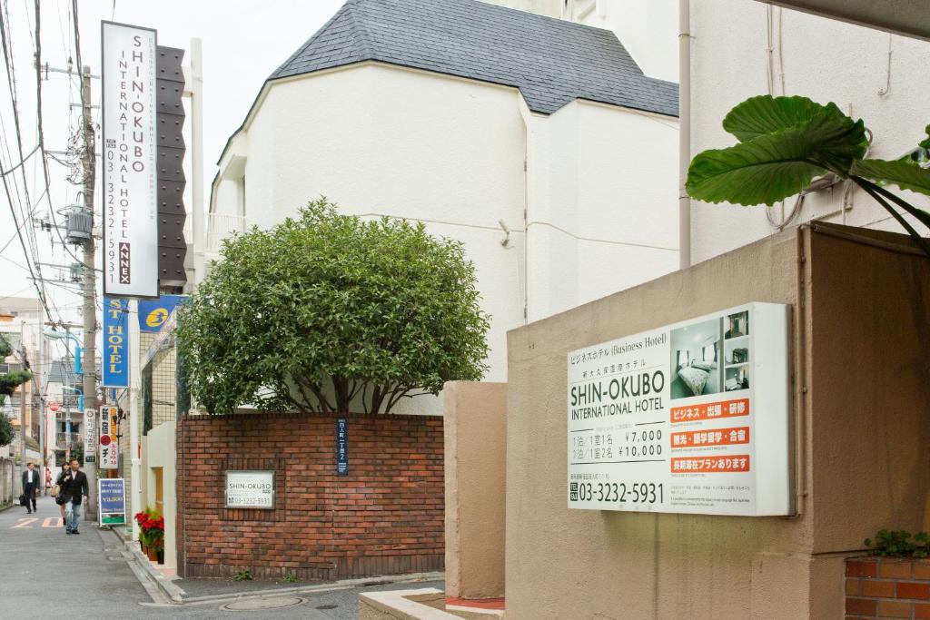 Hyakunincho Hotel | The Shin-Okubo International Hotel