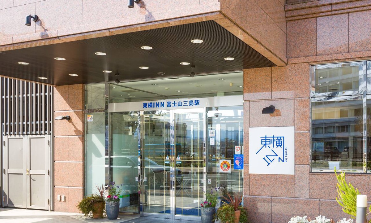 Mishima Hotel | Toyoko Inn Fujisan Mishima-eki
