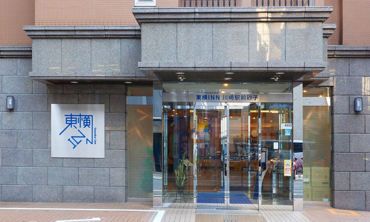 Kawasaki Hotel | Toyoko Inn Kawasaki Ekimae Isago