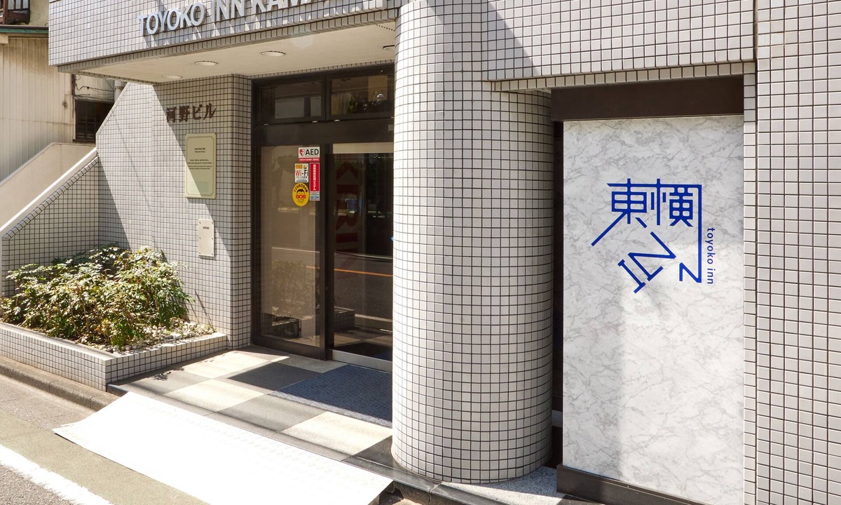 Kamata Hotel | Toyoko Inn Tokyo Kamata No.1