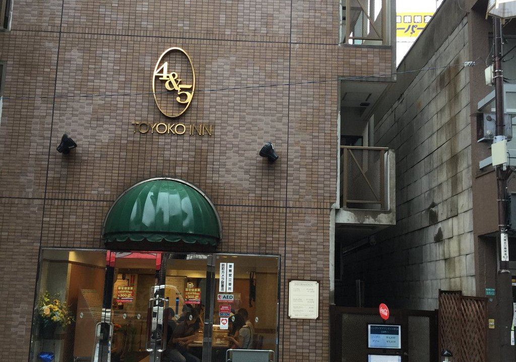 Kitaotsuka Hotel | Toyoko Inn Tokyo Otsuka-Eki Kita-Guchi No.1