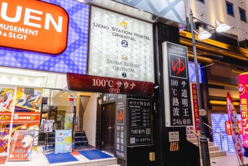 Ueno Hostel | Ueno Station Hostel Oriental Ⅱ(Men Only)