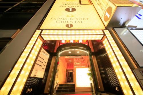 Ueno Hotel | Ueno Station Hostel Oriental 1 Male Only