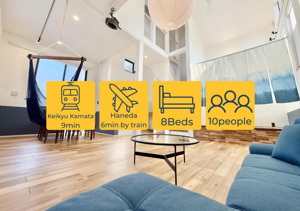 Ota Apartment | UKIYO BLUE-羽田空港6分-品川駅7分-最大10名貸切一軒家-100inchスクリーン完備