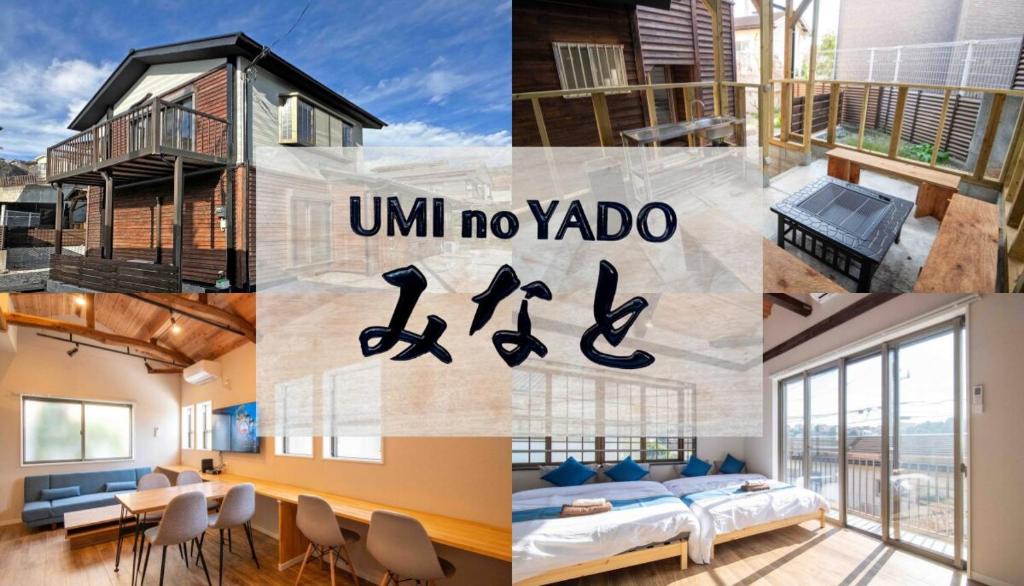 Miura Apartment | Umi No Yado Minato Miura City Private Room