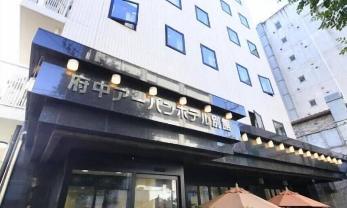 Fuchu Hotel | Urban Hotel Tokyo Fuchu Nisiguchi