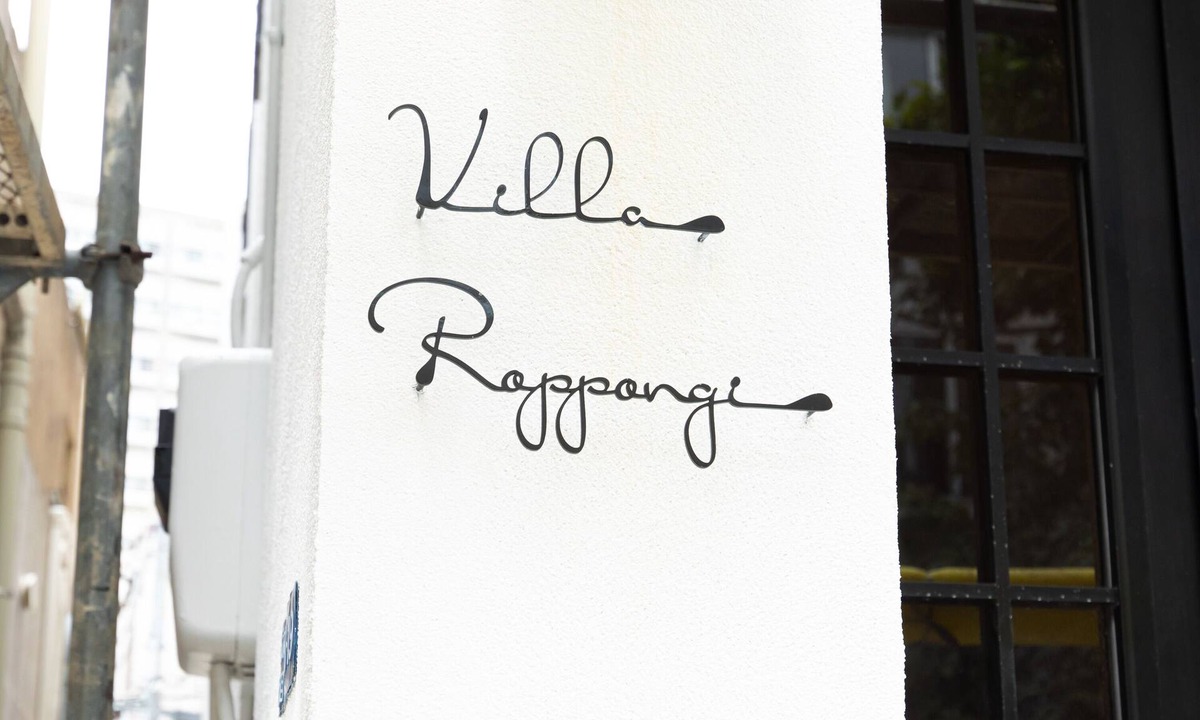 Roppongi Apartment | Villa Roppongi