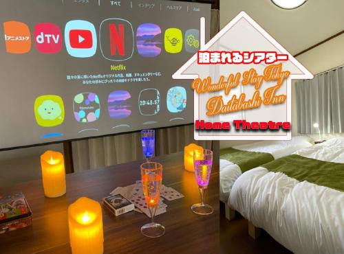 Matsubara House | wonderful stay TOKYO Daitabashi - Vacation STAY 31675v