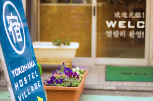 Matsukagecho Hostel | Yokohama Hostel Village Hayashi-Kaikan