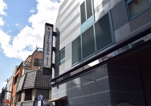 Asakusa Central Hotel