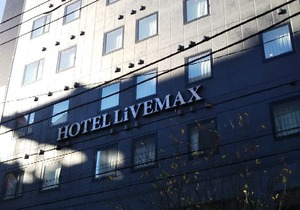 Hotel LiveMax Yokohama Motomachi-Ekimae