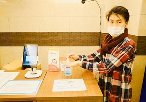 Hotel Miya Ginzahigashi 601