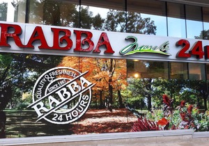 Kama's Luxury Bachelor Near High Park Subway