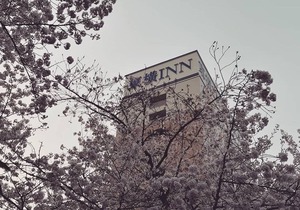 Toyoko Inn Tokyo Otsuka-Eki Kita-Guchi No.1
