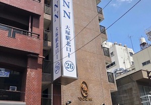 Toyoko Inn Tokyo Otsuka-Eki Kita-Guchi No.1