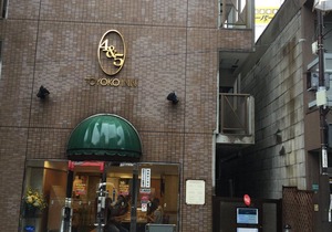 Toyoko Inn Tokyo Otsuka-Eki Kita-Guchi No.1