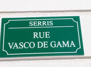 Serris | Serris