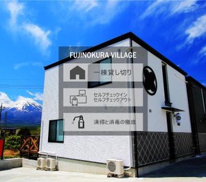 Fujinokura Village 