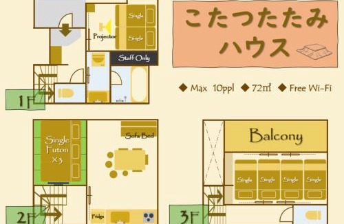 Kamiikebukuro Villa | こたつたたみハウス