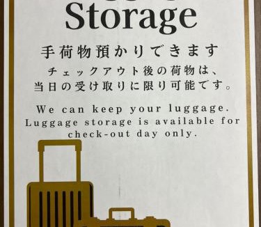 Chigasaki Hotel | コスタリゾート茅ヶ崎大人専用