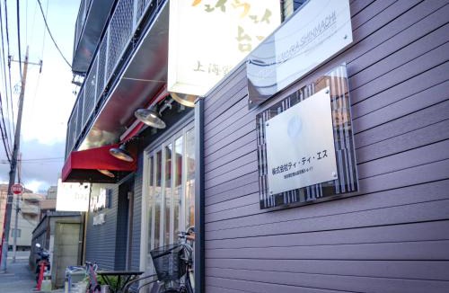 Setagaya Apartment | シティパール桜新町 渋谷新宿自由が丘に便利なアクセス