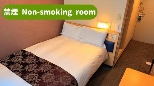 Ohashi Hotel | ホテルサーブ渋谷
