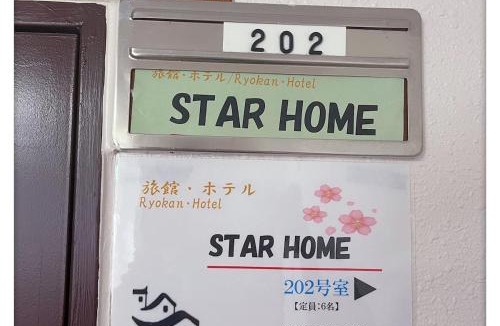 Kameido Apartment | 亀戸starhome