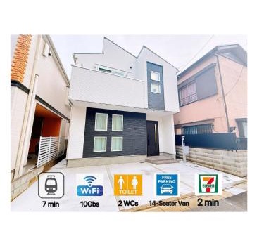 Katsushika Villa | 吉屋2号館