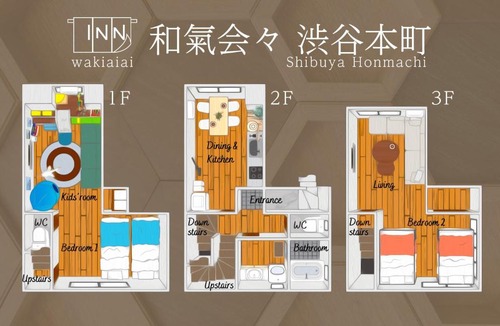 Honmachi Apartment | 和氣会々渋谷本町 Wakiaiai Shibuyahontyo
