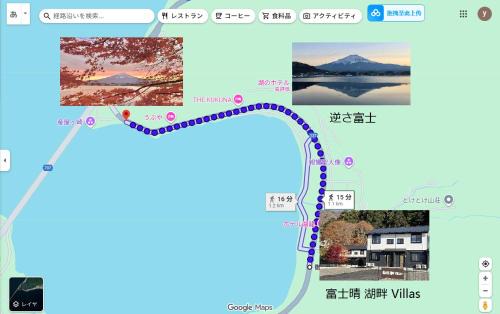 Azagawa Villa | 富士晴 湖畔 Villas 花园