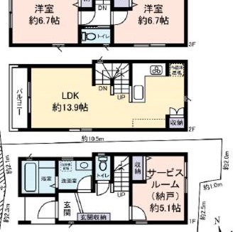 Sumida Ski Chalet | 春日居 Kasuga House