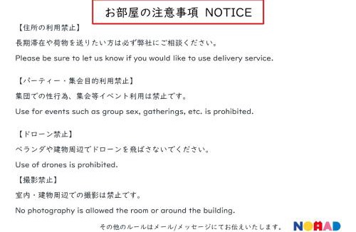 Matsudo Apartment | 松戸の快適ロフトベッド1DK 長期滞在にも Nomad松戸宿005