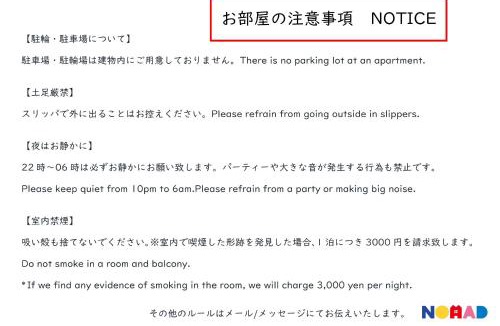 Matsudo Apartment | 松戸の快適ロフトベッド1DK 長期滞在にも Nomad松戸宿005